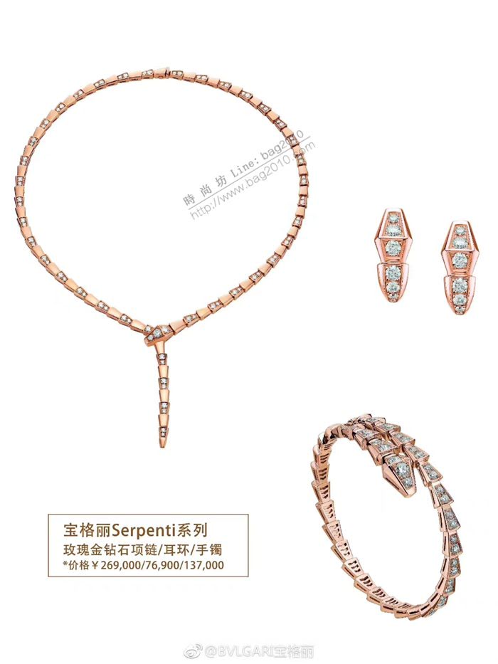 Bvlgari飾品 寶格麗時尚高級精品 寶格麗蛇手鐲  zgbq3231